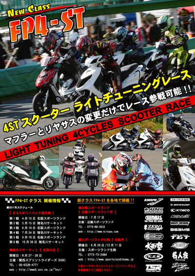 希少品 JUMPING CROSS バイクレースゲーム パンフレット チラシ