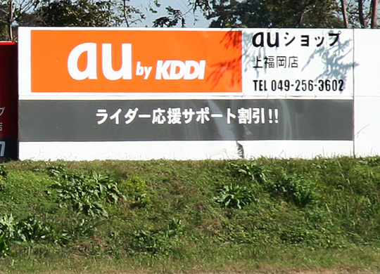 10pup-sign03.jpg