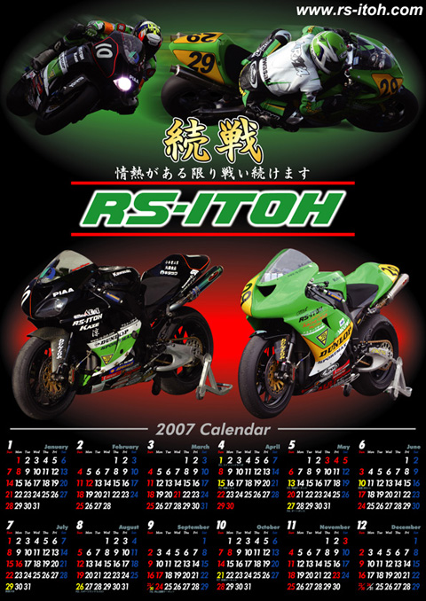 zspos_07rsitoh01.jpg